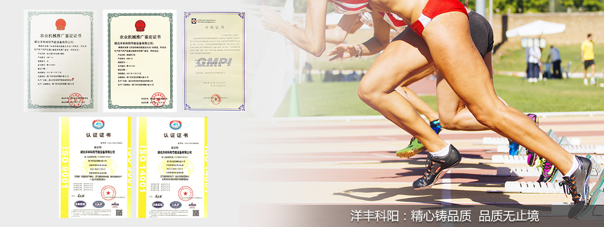 匠心品質讓您贏在起跑線